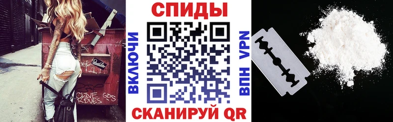 Амфетамин Premium купить цена Стародуб