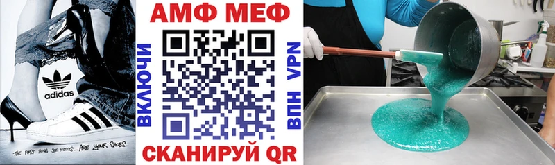 АМФЕТАМИН 98% Стародуб