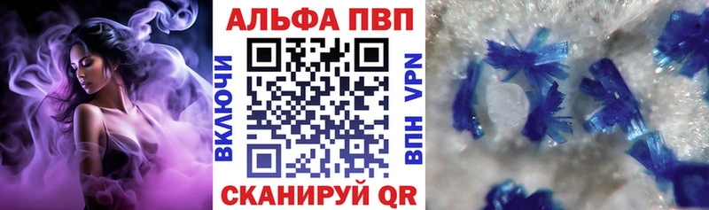 Alpha PVP СК КРИС  Стародуб 