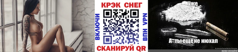 COCAIN Эквадор  даркнет сайт  Стародуб 
