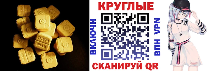 OMG ТОР  Стародуб  Экстази Дубай 