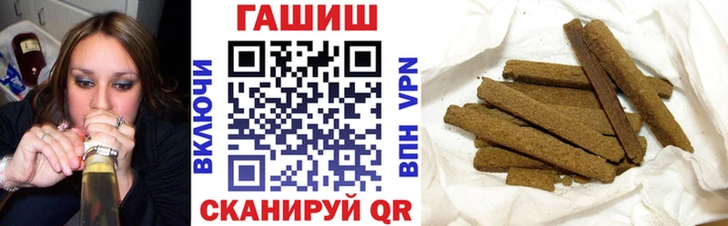 ГАШ Ice-O-Lator Стародуб