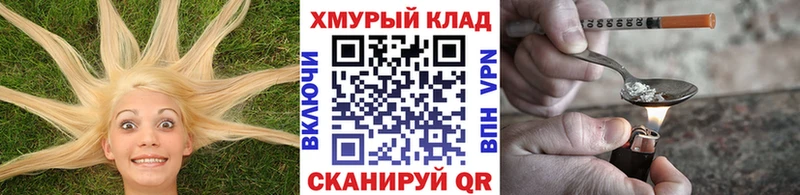 Героин афганец  закладки  Стародуб 