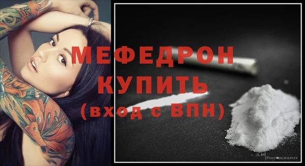 MESCALINE Алексеевка