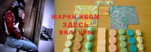 МДМА Алзамай