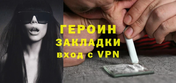 стафф Пролетарск