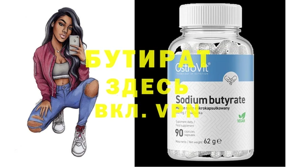 MESCALINE Алексеевка