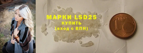 MESCALINE Алексеевка