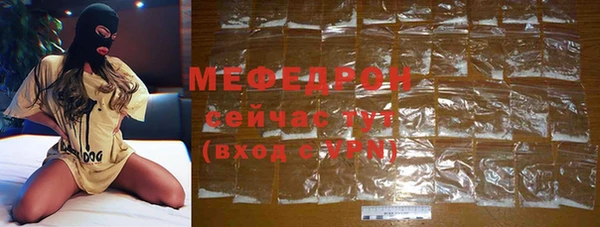 MESCALINE Алексеевка