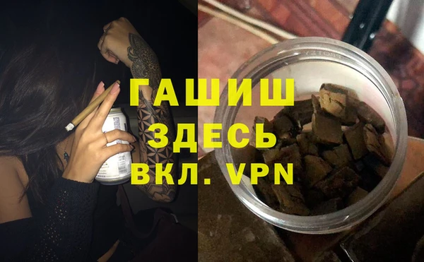 гидра Алексин