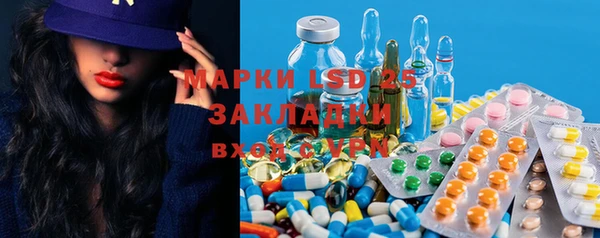 MESCALINE Алексеевка