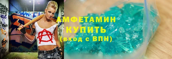МДМА Алзамай