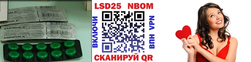 LSD-25 экстази кислота  Стародуб 