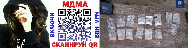 MDMA кристаллы  купить   omg ссылка  Стародуб 