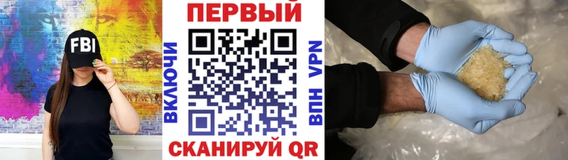 Первитин кристалл  Стародуб 