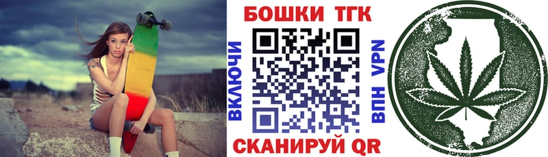 мега ТОР  площадка состав  Марихуана семена  Стародуб 